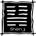 Ancient Asian - Sheng