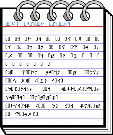 Early Aramaic SemiBold Font