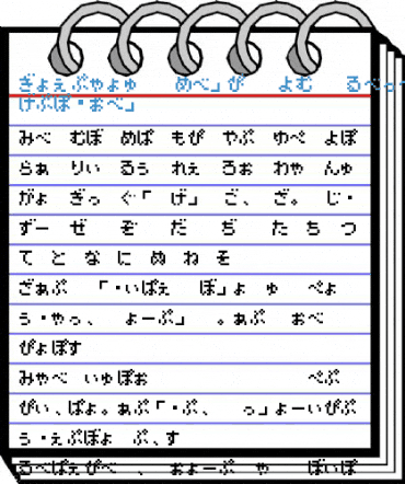 Pokemon Card GB Japan HR Regular Font