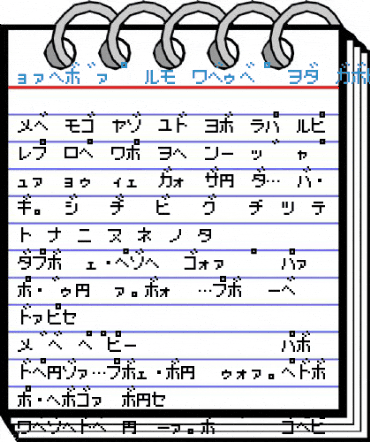 Pokemon GB Japan KT Regular Font
