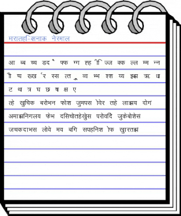 Marathi-Kanak Normal Font