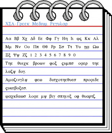 CSL-Greek Medium Regular Font