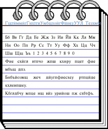 CyrillicChurchSlavonicTimesSSK Regular Font