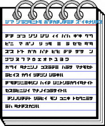 D3 Cozmism Katakana Font