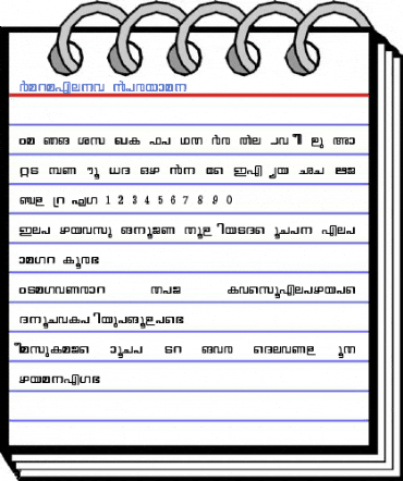 Gayathri Regular Font