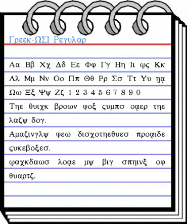 Greek-WSI Font
