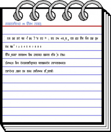 GurmukhiLys 010 Thin Font