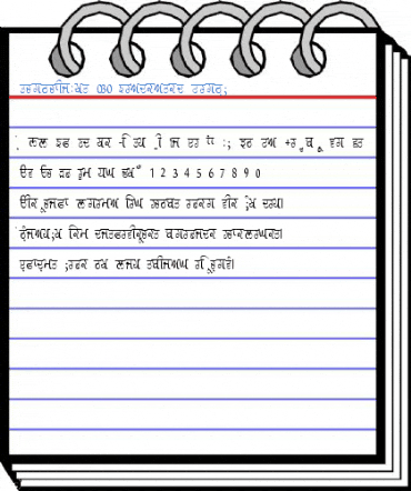 GurmukhiLys 030 Condensed Font