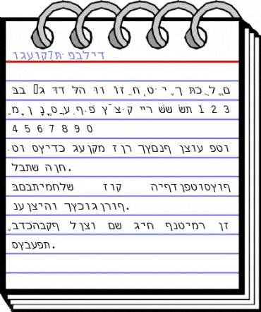 Hebrew7SSK Font