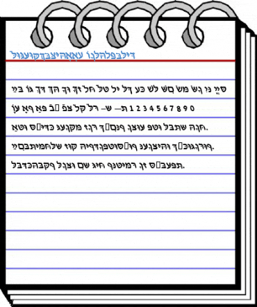 HebrewDavidSSK BoldItalic Font