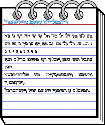 HebrewJoshuaSSK BoldItalic Font