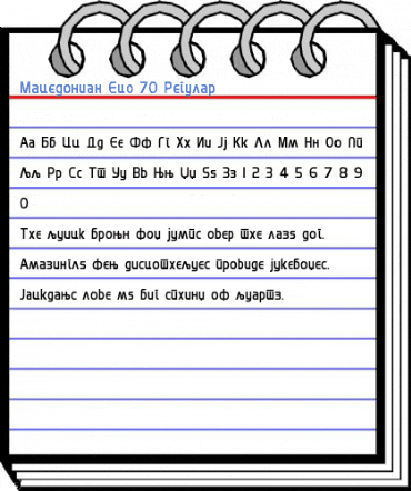 Macedonian Eco 70 Regular Font
