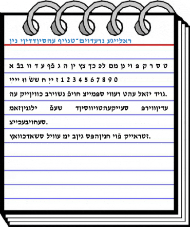 Ain Yiddishe Font-Modern Regular Font