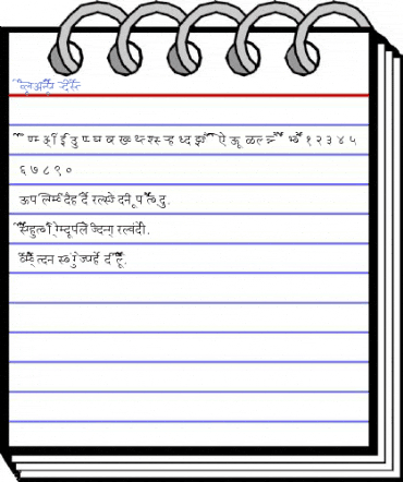 AkrutiDevBharati Font