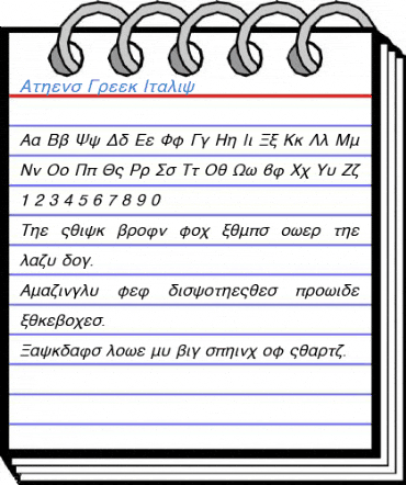 Athens Greek Font