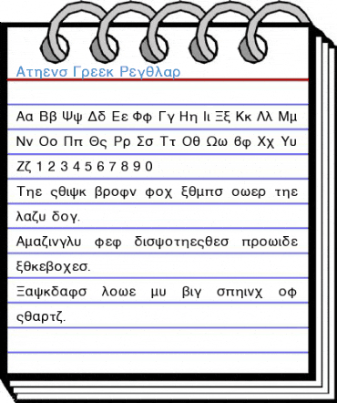 Athens Greek Regular Font