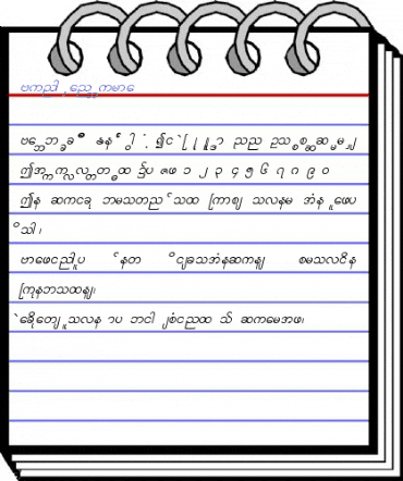 Aung San Burma Font