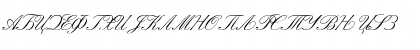 Macedonian Handwriting Normal-Italic Font