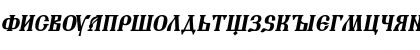 Altrussisch BoldItalic Font