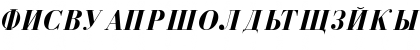 Dearborn Bold-Italic Font