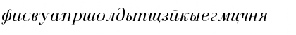Cyrillic-Normal-Italic Regular Font
