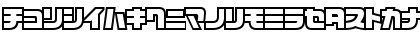 D3 Cosmism Katakana Regular Font
