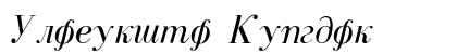 Ekaterina Regular Font Ekaterina Regular Font Preview