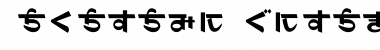 Maharani Hiragana Font