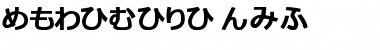 Download hiragana tfb Font