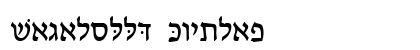 CabaloSSK Regular Font Preview CabaloSSK Regular Font Preview