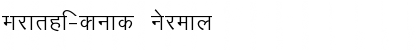 Download Marathi-Kanak Font