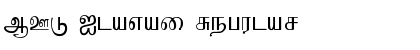MCL Ilavai Regular Font