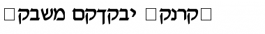 Download Pecan_ Melech_ Hebrew Font