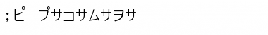 PJ Katakana Normal Font