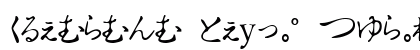Hiragana Tryout Regular Font Hiragana Tryout Regular Font Preview