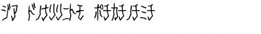 Download D3 Skullism Katakana Font