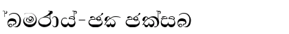 Anuradha-PC Plain Font Anuradha-PC Plain Font Preview