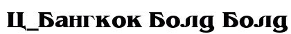 C_Bangkok Bold Bold Font Preview C_Bangkok Bold Bold Font Preview
