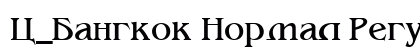 C_Bangkok Normal Regular Font Preview C_Bangkok Normal Regular Font Preview