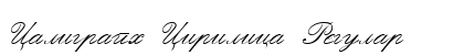 Caligraph Cirilica Regular Font Preview Caligraph Cirilica Regular Font Preview
