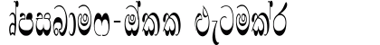 Damindu*-Tall Regular Font Preview Damindu*-Tall Regular Font Preview
