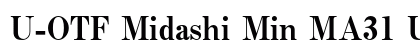 U-OTF Midashi Min MA31 Upr MA31 (OpenType) Font Preview U-OTF Midashi Min MA31 Upr MA31 (OpenType) Font Preview
