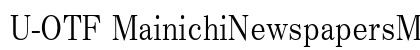 U-OTF MainichiNewspapersM Upr L (OpenType) Font Preview U-OTF MainichiNewspapersM Upr L (OpenType) Font Preview