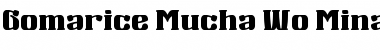 Download Mucha Wo Minagara Milk tea Font