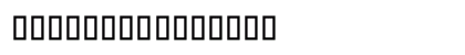 QCF_P372 Regular Font QCF_P372 Regular Font Preview