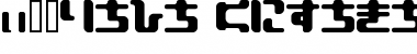 EOPla hiragana Font