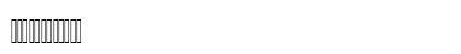 Qadi Regular Font Preview Qadi Regular Font Preview