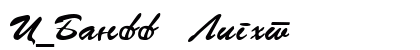 C_Banff Light Font Preview C_Banff Light Font Preview