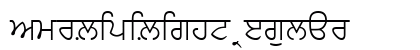 AmrLipiLight Regular Font AmrLipiLight Regular Font Preview