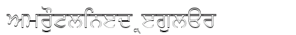 AmrOutlined Regular Font AmrOutlined Regular Font Preview